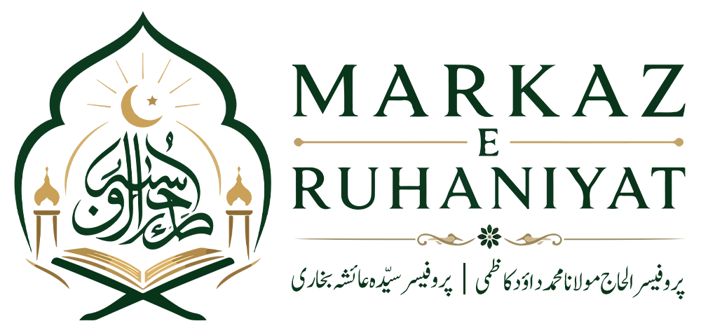 Markaz E Ruhaniyat